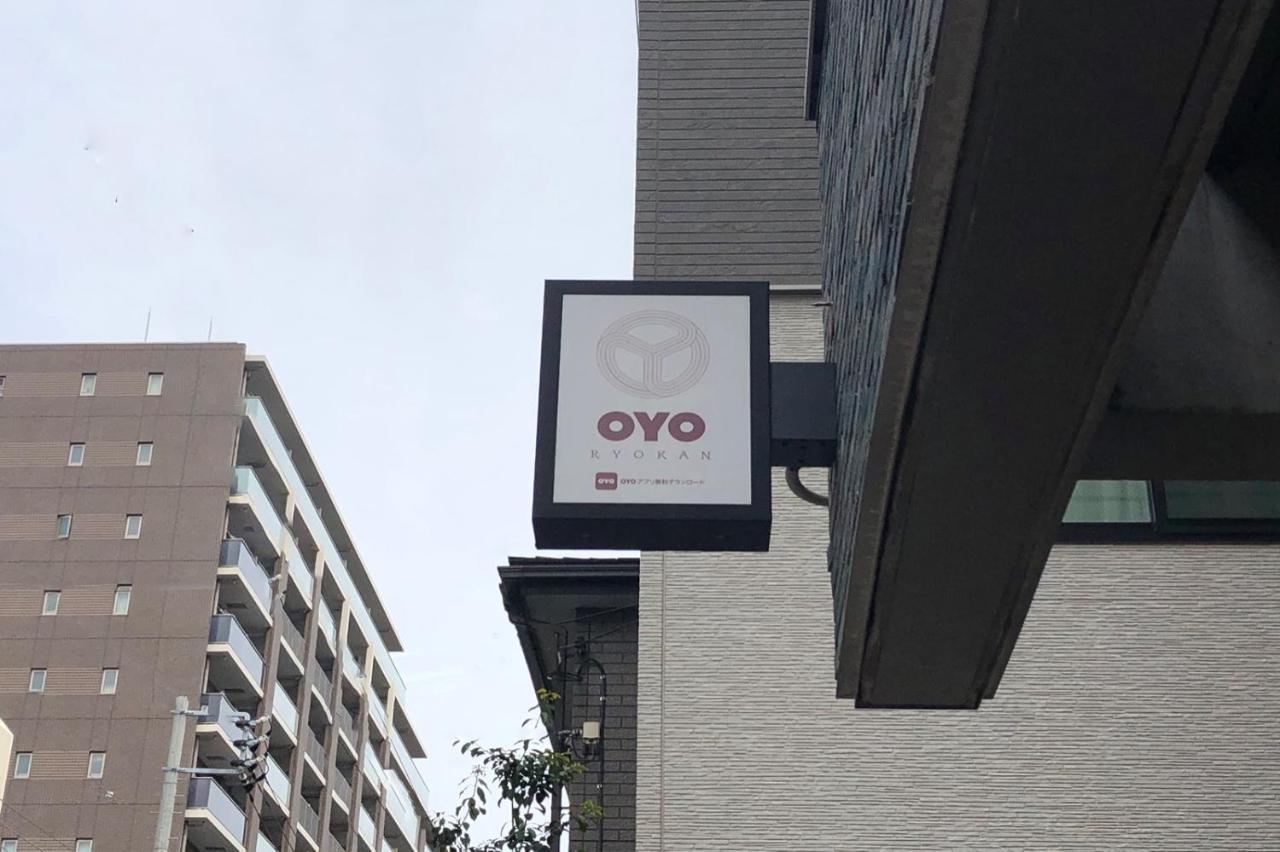 Oyo Kame-Citi Ryokan Kameido Hotel Токио Екстериор снимка